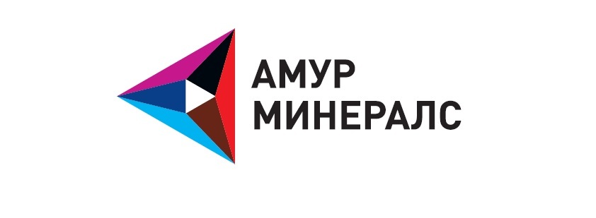Амур Минералс
